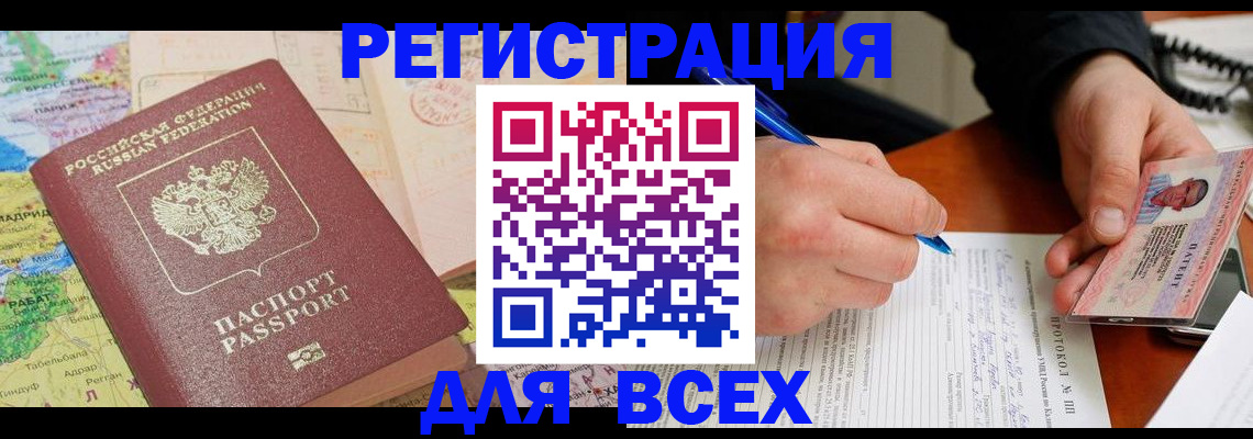 форма 3 в Чулыме